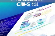 迅睿 CMS 仿站完全攻略，迅睿 CMS 仿站攻略