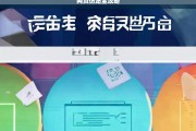 网页仿站全攻略，网页仿站全攻略