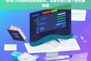 从零开始，使用CSS仿制B站视频控件，打造个性化播放器