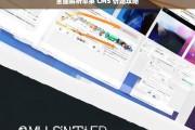 全面解析苹果 CMS 仿站攻略，苹果 CMS 仿站攻略全面解析