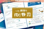 织梦仿站实用指南，织梦仿站实用指南