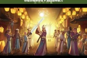 仿仙剑奇侠传在 B 站的独特魅力，仿仙剑奇侠传于 B 站的独特魅力展现