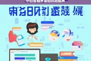 小白也能学会的仿站指南，小白也能学会的仿站指南