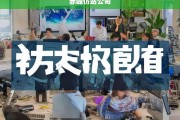 赤峰仿站公司，专业网站建设与仿制服务