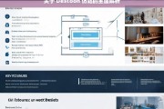 关于 Destoon 仿站的全面解析，Destoon 仿站全面解析