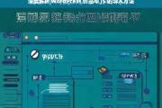 深度解析 WordPress 仿站中 JS 的导入方法，深度解析 WordPress 仿站中 JS 导入方法