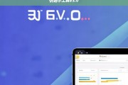 仿站小工具v3.0，高效网站克隆与模板生成利器