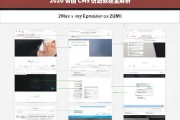 2020 帝国 CMS 仿站教程全解析，2020 帝国 CMS 仿站教程全面解析