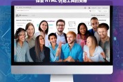 探索 HTML 仿站工具的奥秘，HTML 仿站工具奥秘探索