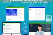 从零开始，易企仿站CMS打造专业企业网站全教程