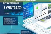 全面解析仿站工具使用教程，仿站工具使用教程全面解析