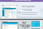 UTF-8编码在仿站中的关键应用与实践指南