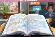 HTML5 仿站教程全解析，HTML5 仿站教程全面解析