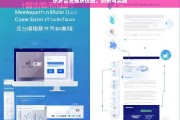 织梦会员模块仿站，剖析与实践，织梦会员模块仿站剖析及实践