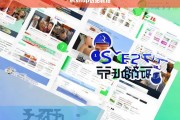 ECShop仿站教程，从零开始打造个性化电商网站