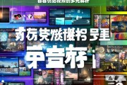 都客仿站视频的多元解析，都客仿站视频解析