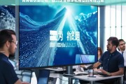 青海省仿站公司，引领企业数字化转型的先锋力量