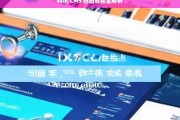 科讯 CMS 仿站教程全解析，科讯 CMS 仿站教程全面解读