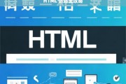 HTML 仿站全攻略，HTML 仿站全攻略