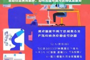 阜阳仿站费用全解析，预算规划与优质服务选择指南