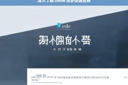 深入了解 Dede 织梦仿站官网，探索 Dede 织梦仿站官网