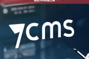 易优CMS仿站工具，快速搭建与复制网站的高效解决方案