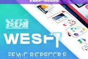 全面解析一键仿站教程，一键仿站教程全面解析