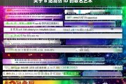 关于 B 站高仿 ID 的取名艺术，B 站高仿 ID 取名艺术探究