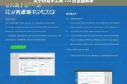 关于仿站小工具 7.0 的全面解析，仿站小工具 7.0 全面解析