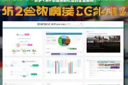 织梦 CMS 仿站导航栏目的全面解析，织梦 CMS 仿站导航栏目的解析