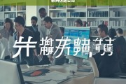 郴州仿站公司，专业网站仿制与定制服务