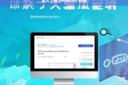 深入了解 Dedecms 仿站，深入探究 Dedecms 仿站