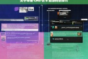 关于苹果 CMS 仿 B 站源码的探讨，苹果 CMS 仿 B 站源码探讨