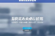 都客仿站高手官网 - 专业仿站与网站定制服务