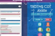 关于织梦仿站 CSS 无效问题的探讨与分析，织梦仿站中 CSS 无效问题之探讨分析