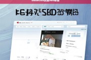 dedecms仿站SEO标签优化指南，提升网站排名的关键技巧