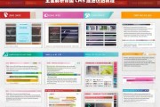 全面解析帝国 CMS 建站仿站教程，帝国 CMS 建站仿站教程全面解析