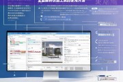 全面解析仿站工具的使用方法，仿站工具使用方法全面解析