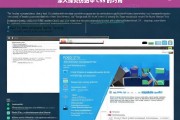 深入探究仿站中 CSS 的巧用，仿站中 CSS 巧用之深入探究