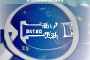 深入探究仿站条件的正确写法，关于仿站条件正确写法的深入探究