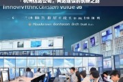 杭州仿站公司，探索网站建设的创新之路