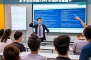 墨子学院帝国 CMS 仿站教程全解析，墨子学院帝国 CMS 仿站教程解析