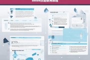 dede仿站从入门到精通，详细使用教程