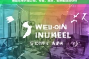 南昌效率仿站公司，专业、高效、创新的建站伙伴，南昌效率仿站公司，专业高效创新的建站之选