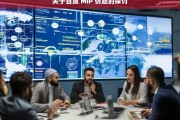 关于百度 MIP 仿站的探讨，百度 MIP 仿站之探讨