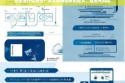 站仿的定义、应用与风险，全面解析站仿的含义及其影响