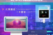 探究 CMS 仿 B 站播放器的可行性与优势，CMS 仿 B 站播放器的可行性与优势探究