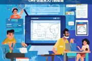 CMS 仿站从入门到精通，CMS 仿站从入门到精通教程