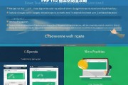 PHP Yii2 框架仿站全攻略，PHP Yii2 框架仿站攻略