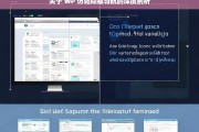 关于 WP 仿站隐藏导航的深度剖析，WP 仿站隐藏导航深度剖析